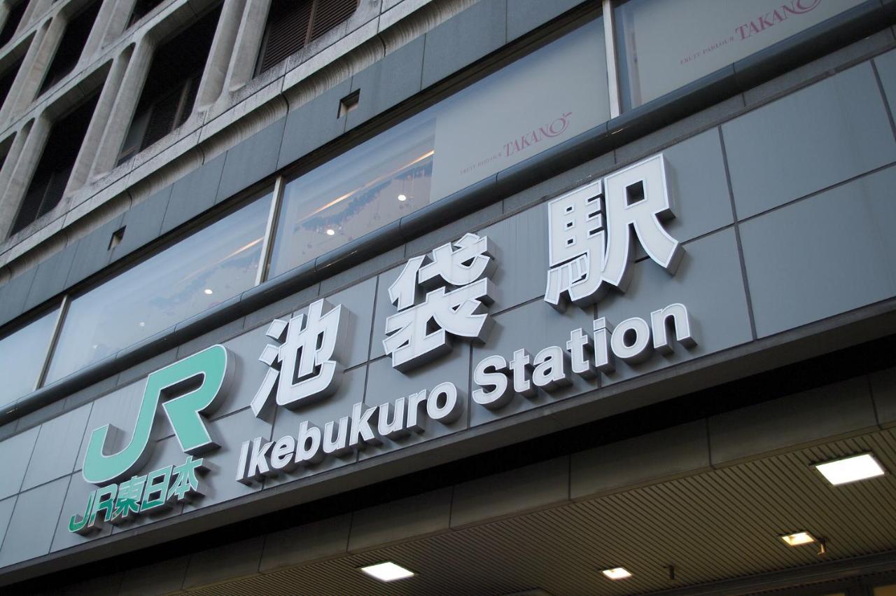 Varkin Ikebukuro Nishiguchi Präfektur Tokio